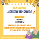 명심실버센터 이미지