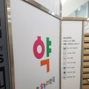 석촌온누리약국 이미지