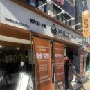 7541 | 고려대 맛집 추천 소바의 온도 메뉴 및 매장 후기