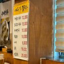 섬 | 여수 찐맛집 인정 해물 칼국수 맛집 여수섬칼국수 후기