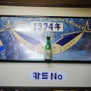 신 고갈비 네이버블로그