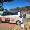 창녕성산초등학교 이미지