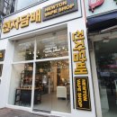 부천전자담배 이미지