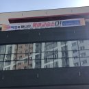 제니스영어교습소 이미지