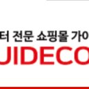 컴퓨터종합병원 이미지