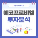 비엠더인 이미지