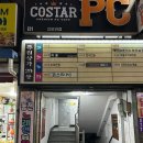 K.POP동전노래연습장 이미지