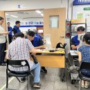 울산광역시안경사회 이미지