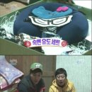 '1박2일'김승우, 제작진을 향해 버럭 "왜 차태현만 편애해!" 이미지