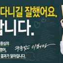 무실초등학교 병설유치원 이미지