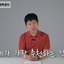“아침에 흰쌀밥 먼저 찾으면 안 됩니다”…전문의가 꼽은 최고의 아침 식사 이미지
