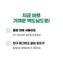 가야-10 | 새벽 4시에 맥도날드 가야 해"... 결국 다녀온 11월 해피밀 '로블록스' 후기 (맥모닝 시간, 장난감 10종)