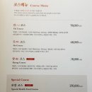 한양한옥마을엔타스에스디주 | W.11 상견례 장소 추천 팔진향 한옥마을점 1인1서빙 상견례 준비사항