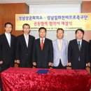 성남상공회의소 이미지