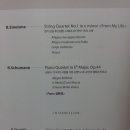 야나첵 스트링 콰르텟 내한공연 이미지