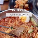 사계절냉면칼칼이