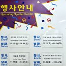 (주)코스트코 코리아(양평점) 이미지