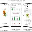 그린모바일 이미지