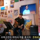 윈난 차마고도 투어의 피로가 싸악 사라져~~ 이미지