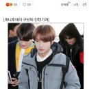 백두산이 &#39;장백산&#39;이라고? 중국인 NCT 드림 런쥔 발언 논란 이미지