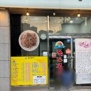 독도볼태기 이미지