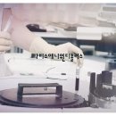 애니원유통 - 서구 서대구로3길 53 | 애니원유통
