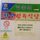 LG사택건너 이미지