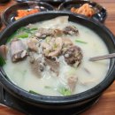 깔끔하고 진한 국밥을 찾는다면, 충남서산맛집 국밥참맛있는집 서산읍내점
