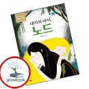 아이노드