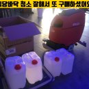 [식당바닥 습식청소] 써보신 분들이 또 찾으시는 습식바닥청소장비 &#39;바이트 612&#39;