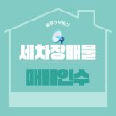 터미널셀프세차장 이미지