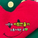 헬로우릴라
