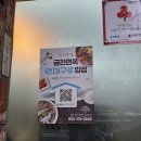 대구칠곡맛집 대구관음동맛집 금진면옥 아기랑 갈비탕 외식