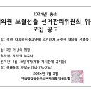 한살림경북동부소비자생활협동조합