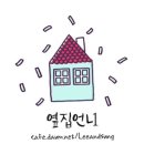 2017년판 드라마 빨간머리 앤과 길버트 역.gif 이미지