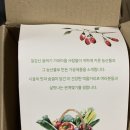 구기자분말로 색다른 명절선물하기 좋네요.