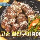 육거리순대 이미지