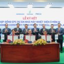 프라임 발전소 이미지