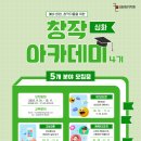 콘텐츠디자인랩