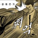 정*권 - 안양시 만안구 석수로 16 | 정*권