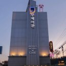 대구여관 Daum카페
