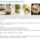 밥상차림
