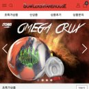 볼러스카페