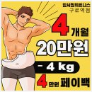 함서GYM휘트니스 이미지