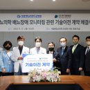 (주)한국팜비오 이미지