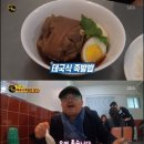 밥과족발 이미지