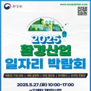 환경산업 이미지