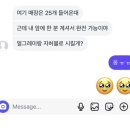 조치원 세종복싱클럽 | 무시하면 무시무시해지고 막 하면 막막해지는 것들에 대해