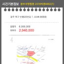 반룡로L 이미지