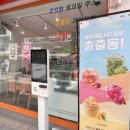 이천농장